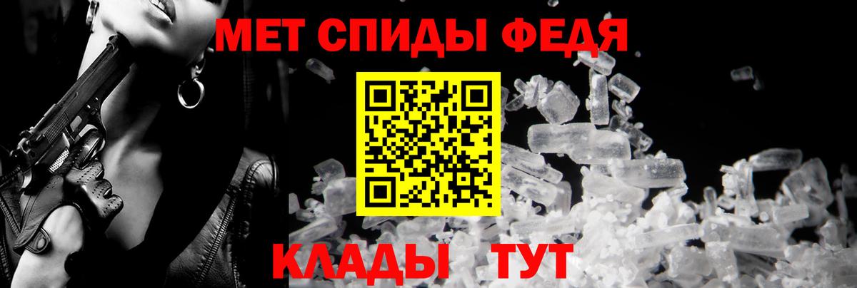 АМФ VHQ  Amphetamine  Солнечногорск  Вход с VPN 