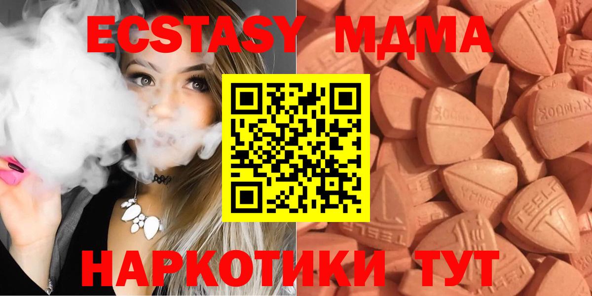 Ecstasy Cube      Солнечногорск  Вход с VPN  Ecstasy диски  Ecstasy 