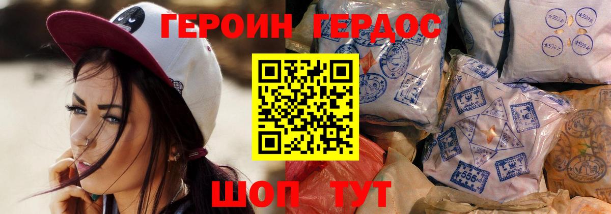 Сколько стоит  МАРИХУАНА  МЕФ  ГЕРОИН  НБОМе  ГАШ  Солнечногорск  Вход с VPN  COCAIN  Меф МЯУ МЯУ кристаллы 