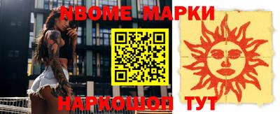прущая мука Нягань