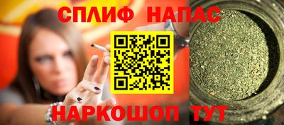 COCAINE Пенза