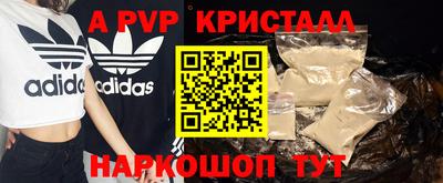 дживик Обнинск