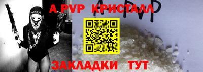 дживик Обнинск