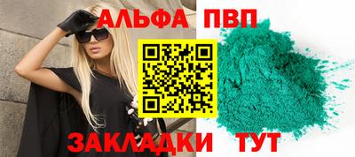дживик Обнинск