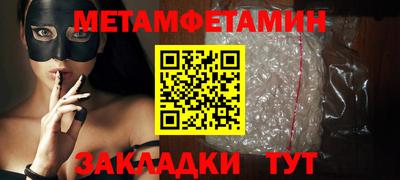 дживик Обнинск
