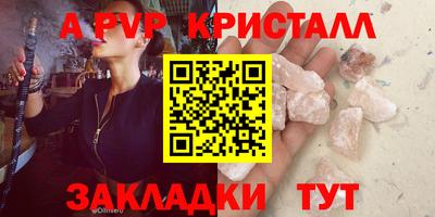 дживик Обнинск