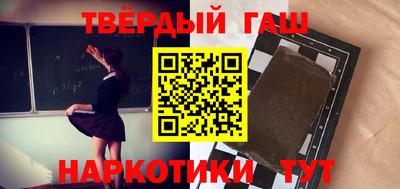 прущие грибы Партизанск