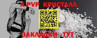 кокаин премиум Обь