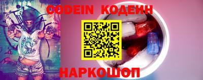 кокаин премиум Обь