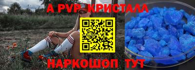 прущая мука Нягань