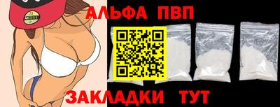 дживик Обнинск