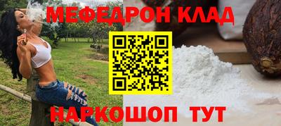 дживик Обнинск