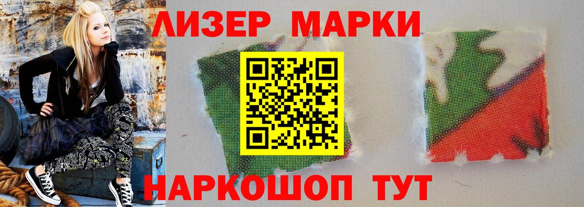 КОКАИН Солнечногорск
