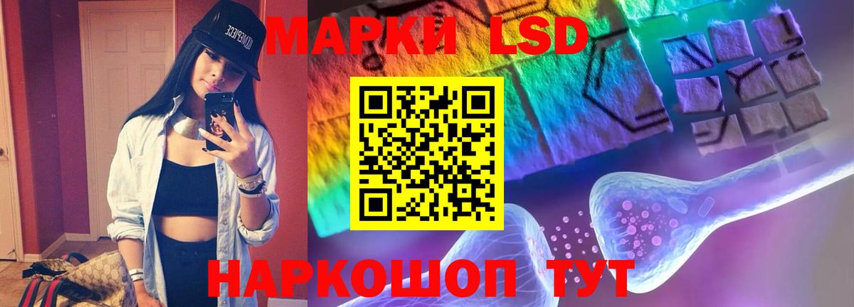LSD-25 экстази ecstasy  Лсд 25 экстази кислота  Вход с VPN  Солнечногорск 