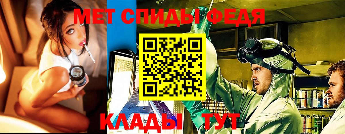 Солнечногорск  Метамфетамин кристалл  Вход с VPN 