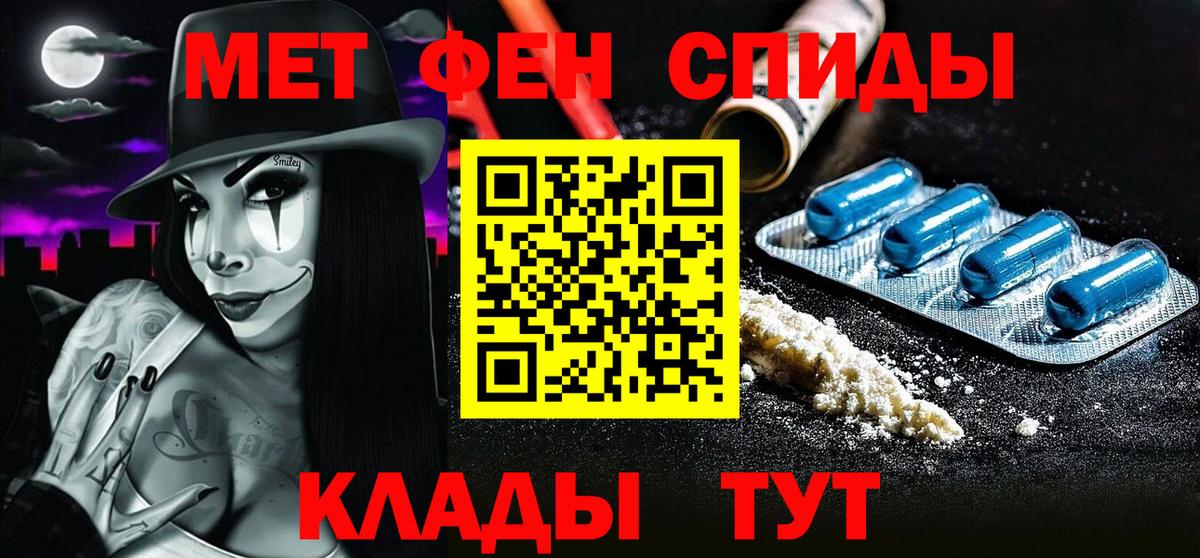 Первитин витя Солнечногорск