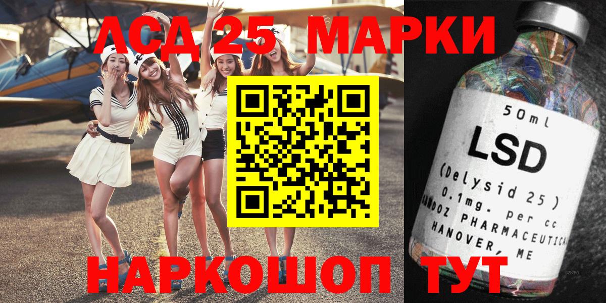 Марки 25I-NBOMe 1,5мг Солнечногорск
